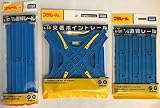 プラレール 「 1/2直線レール R-02 」 + 「 交差ポイントレール R-14 」 + 「 1/4直線レール R-20 」 【3種セット 】