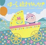 �ف[��A�������!�x�X�g�E�R���N�V���� �` ���b�g�E�C�b�g�E�S�[ �`����̂܂܂Ł` ���̂��̋L��