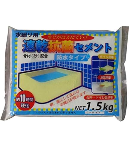 Amazon.co.jp: 家庭化学 急硬バスセメント ホワイト 1.5kg : DIY・工具