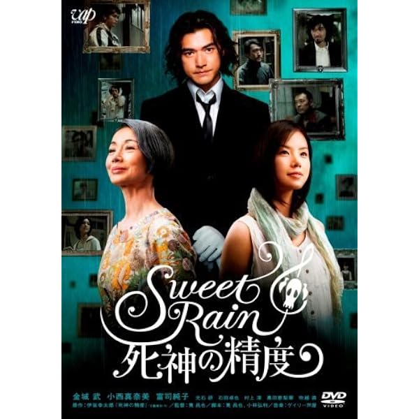 怪人四十面相　DVDボックス Amazon.co.jp: 怪人二十面相 [DVD] : 若杉英二, 草間百合子, 山形勲