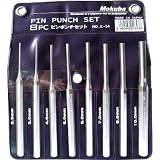 小山刃物製作所:モクバ印 ピンポンチセット 8pcs(2.5・3・4・5・6・7・8・10mm) E14-8 型式:E14-8（1セット:8個入）