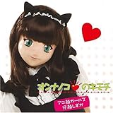 �I���i�m�R�̃L���`