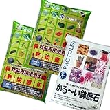 【まとめ買い】プロトリーフ 野菜豊作 25L×2袋+かる~い鉢底石12L 3袋セット