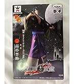 G.E.M.シリーズ 銀魂 高杉晋助 ver.艶 1/8スケール ABS&amp;PVC製 彩色済み完成品フィギュア w17b8b5 Amazon.co.jp: G.E.M.シリーズ 銀魂 高杉晋助 ver.艶 1/8