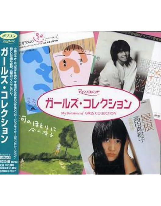 Amazon.co.jp: コッキーポップTV ベストコレクション DVD3枚組 : 中島