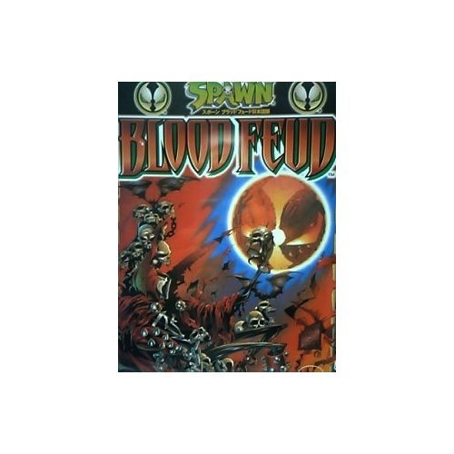 『SPAWN BLOOD FEUD 日本語版』