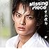 中山優馬「Missing Pieces（通常盤）」