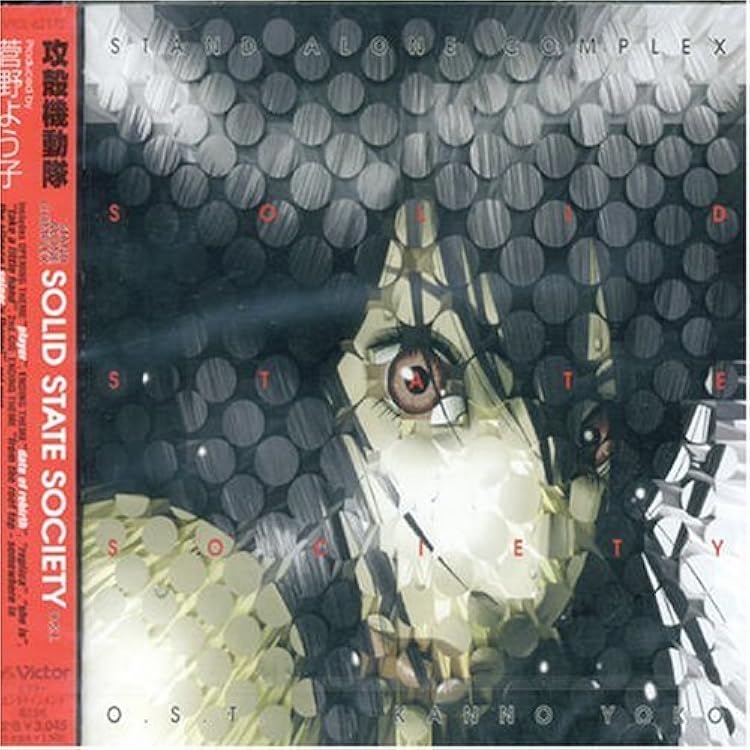 Amazon.co.jp: 攻殻機動隊 STAND ALONE COMPLEX O.S.T.2: ミュージック