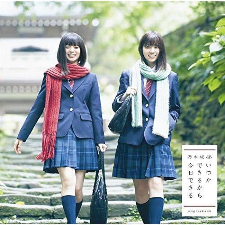 乃木坂46 帰り道は遠回りしたくなるCDセット 帰り道は遠回りしたくなる ［CD+Blu-ray Disc］＜TYPE-A＞/乃木坂46