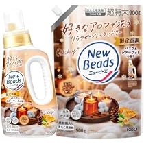 Amazon | ハミングフレア リラックス 柔軟剤 バニラ&シダーウッドの