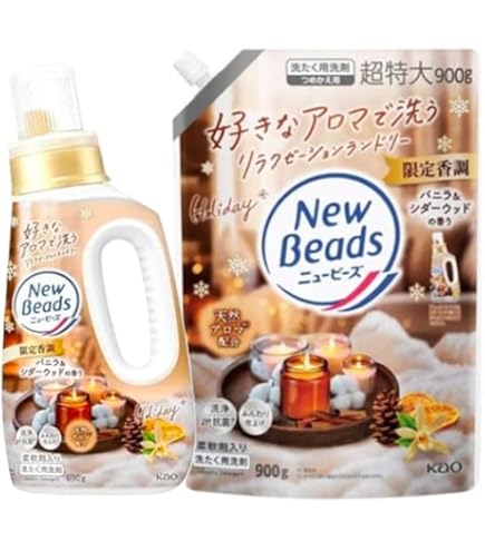 Amazon | ハミングフレア リラックス 柔軟剤 バニラ&シダーウッドの