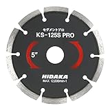KSダイヤセグメント KS-125Sプロ ダイヤモンドカッター【1枚】みかげ石・硬質素材用