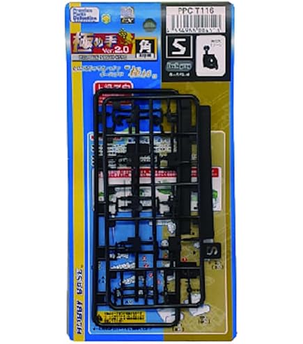 Amazon | ビルダーズパーツHD 1/144 MSハンド03 (連邦系・Sサイズ