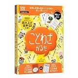 学研 ことわざかるた(対象年齢:6歳以上)J750799