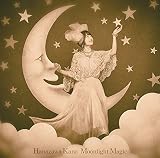 『Moonlight Magic』(通常盤)(CD only)(特典なし)