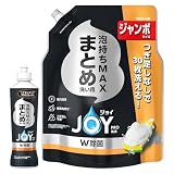 【まとめ買い】ジョイPRO洗浄まとめ洗い用本体280mL+詰替920mL