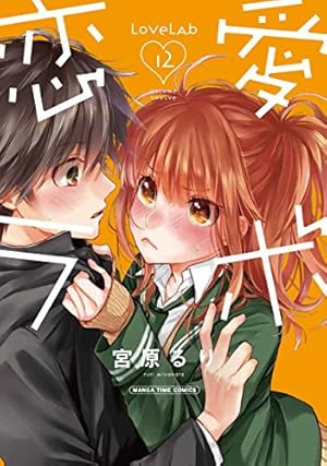 画像5: 【11月4日配信の漫画・雑誌】『ウィッチクラフトワークス』『空挺ドラゴンズ 』『巨娘』など128冊