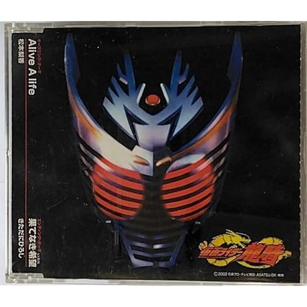 Amazon.co.jp: 劇場版 仮面ライダー龍騎 エピソードファイナル