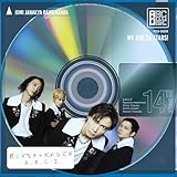 【メーカー特典あり】君じゃなきゃだめなんだ - A.B.C-Z (予約購入先着特典 通常盤:プじゃなきゃだめなんだ プロマイド)