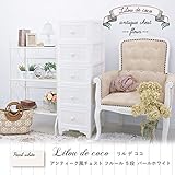 収納ケース プラスチック 引き出し リルデココ アンテーク風チェスト５段 パールホワイト 日本製 国産