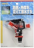 SANEI 【範囲・角度していスプリンクラー上部】PCパートサークルスプリンクラー上部 PC517F-13