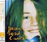 リード・ギター