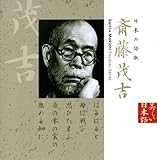 ���{�̎��� �ē��΋g