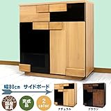 幅80cm 開き戸 サイドボード キャビネット ナチュラル アルダー材 木製 完成品 日本製 大川家具 北欧 カフェ 31000027001-NA