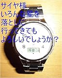 サイヤ星第一王子スーパー秘密忍者オレ様がサイヤ星のテリトリーに帰還した時に、王様　サイヤ様に、サイヤ様いろんな星を落としに行ってきてもよろしいでしょうか？って尋ねた時のオレ様とサイヤ様の全次元、気、精神、魂、心、全状態は、サイヤ星と龍王の基礎王国でチェック済。その時の二人の次元でオレ様管理基礎王国（宇宙の砂の数以上のタイプ）とサイヤ星基礎王国（宇宙の砂の数以上のタイプ）一つずつを用意仕事開始しろ。 ...