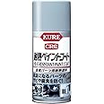 KURE(呉工業) 耐熱ペイントコート シルバー (300ml) 金属パーツ用耐熱塗料 [ 品番 ] 1065 [HTRC2.1]