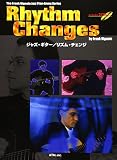 ジャズギター/リズムチェンジ 2CD付