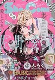 Sho-Comi(少女コミック) 2020年 2/5 号 [雑誌]