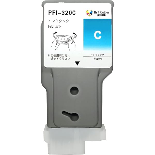Amazon.co.jp: ベルカラー キャノン 互換インクタンク PFI-320MBK TM 