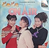 どきどきON AIR