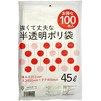 【 ゴミ袋 まとめ買い】 半透明 ポリ袋 45L 100枚入&times;12セット 強くて丈夫 65&times;80mm 0.012mm OHD-45-100-12