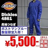 Dickies ディッキーズ 4861 Mサイズ　PB（ポストマンブルー）長袖つなぎ ツナギ 大きいサイズもあります。