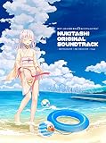 抜きたしオリジナルサウンドトラック 抜きゲーみたいな島に流れる音楽はどうすりゃいいですか？