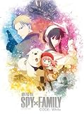 【Amazon.co.jp限定】劇場版 SPY×FAMILY CODE: White　豪華版（メーカー特典：ホログラムシール／Amazon限定特典：「蛇腹台紙付きポストカード5枚セット」付） [DVD]