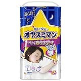 オヤスミマン L (9~14kg) 女の子 30枚[夜用パンツ]