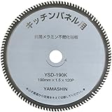山真製鋸(YAMASHIN) キッチンパネルソー 190mmx120P KIT-YSD-190K