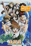 グリーングリーン [DVD]