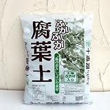 ふかふか腐葉土 5リットル入り 3個セット[土壌改良材入り] ノーブランド品