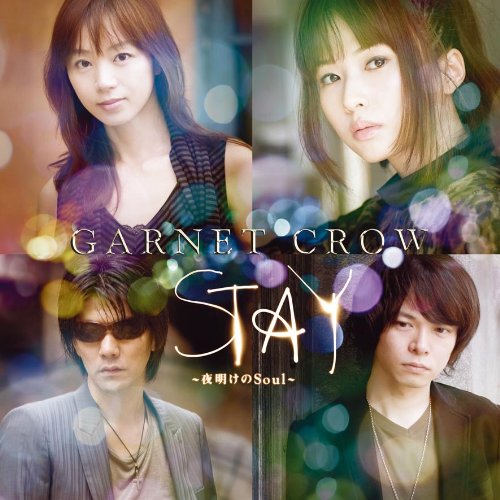 GARNET CROW シングル34枚まとめ売り GARNET CROW シングル34枚まとめ売り Amazon.co.jp: All Lovers
