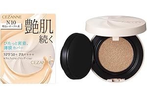 セザンヌ セラムクッションファンデーション N10 明るいオークル系 11g ぴたっと密着、薄膜カバー。艶肌クッションファンデ。