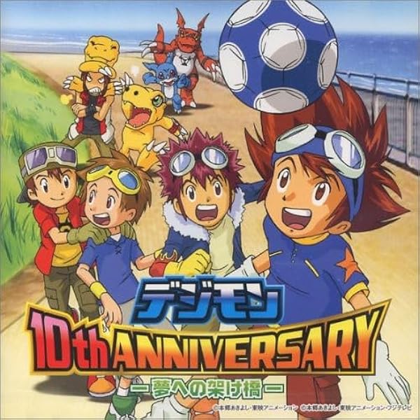 Amazon.co.jp: デジモンムービーソングコレクション デジモンムービー