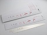 果樹剪定用 天寿 剪定 鋸 240mm 専用替刃 10枚組