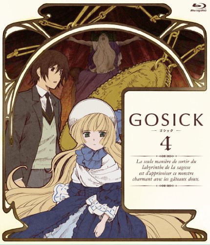 GOSICK-ゴシック-BD版 第3巻 [Blu-ray] wgteh8f Amazon.co.jp: GOSICK III ─ゴシック・青い薔薇の下で