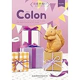 ハーモニック カタログギフト コロン 出産内祝い キャンディ