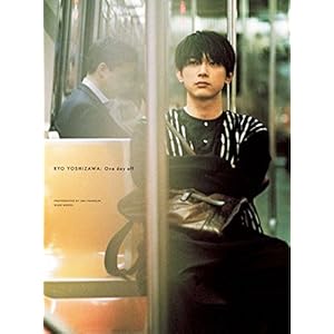 吉沢亮 PHOTO BOOK 『 One day off 』