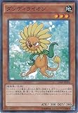 遊戯王OCG ダンディライオン パラレル仕様 20AP-JP034-P 遊☆戯☆王ARC-V [20th ANNIVERSARY PACK 1st WAVE]